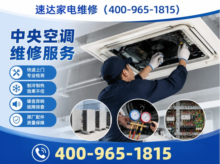 西安空调拆装展示图
